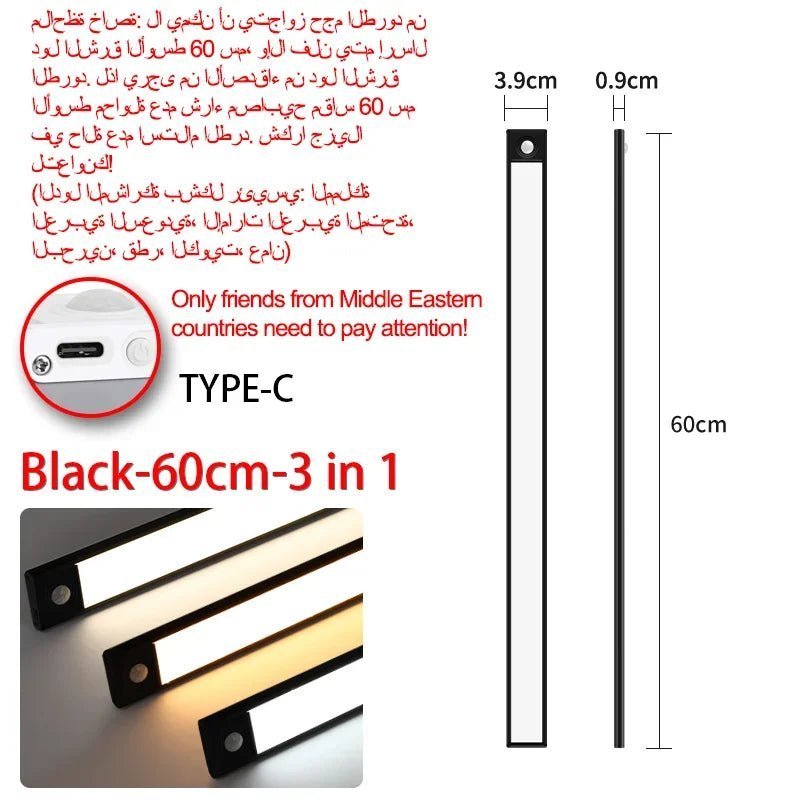10 - 60cm LED Ultra Thin Lights Motion Sensor - Fizu