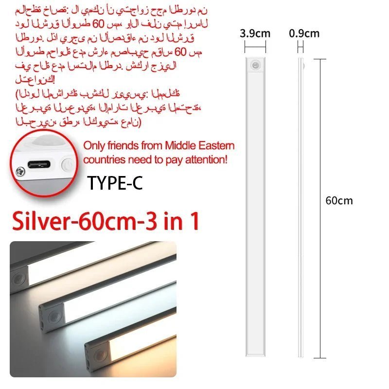 10 - 60cm LED Ultra Thin Lights Motion Sensor - Fizu
